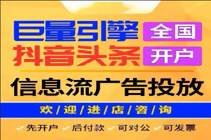 百度竞价广告效果评估与优化案例分享